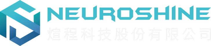 NeuroShine 煊程科技股份有限公司