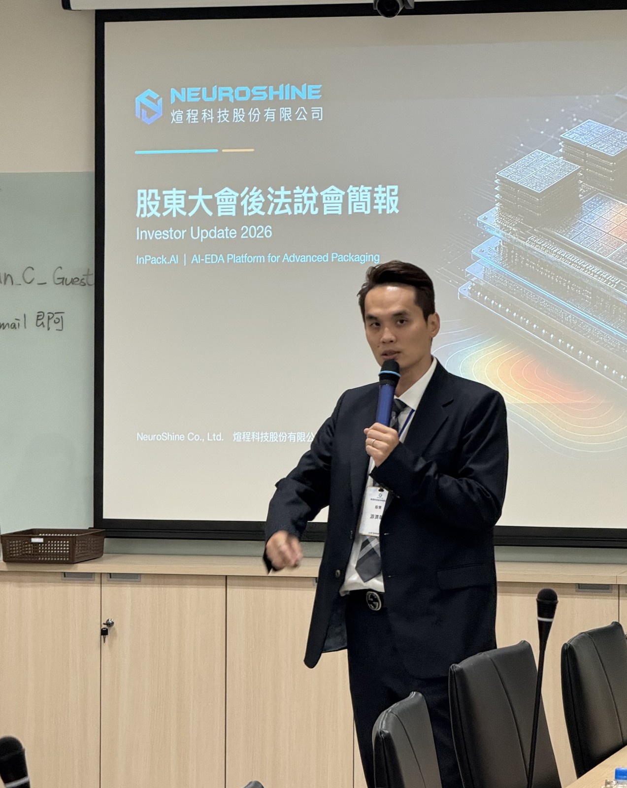 NEUROSHINE 於 2026 年 6 月 30 日召開股東大會。