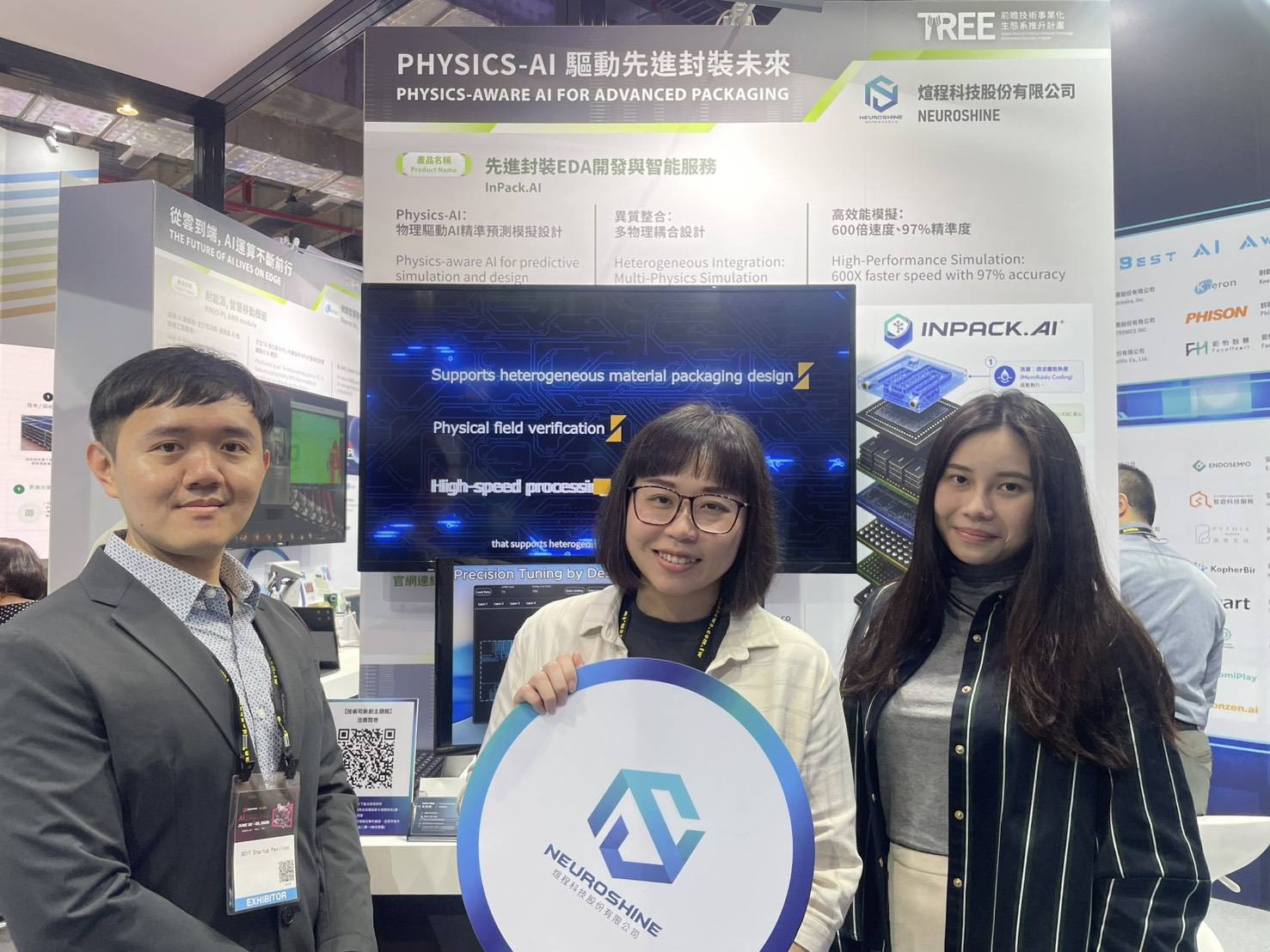 NEUROSHINE 參加 2026 台北國際電腦展（COMPUTEX TAIPEI 2026）。